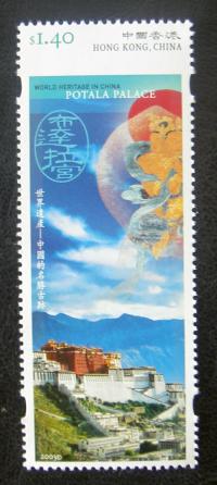 Hong Kong postage stamp